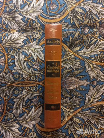 Продаю книгу 