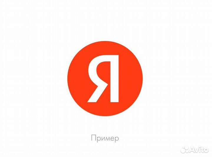 Редактор текстов для нейросети (в Яндекс)
