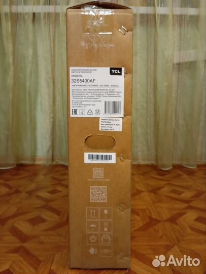 Коробка от телевизора