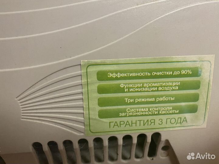 Очиститель воздуха