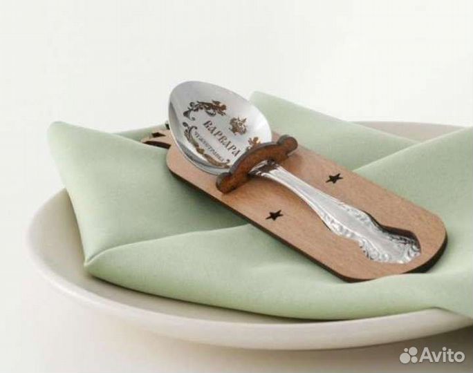 Ложки с именами