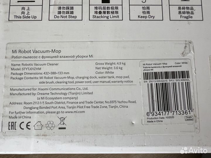 Mi Robot Vacuum Mop RU