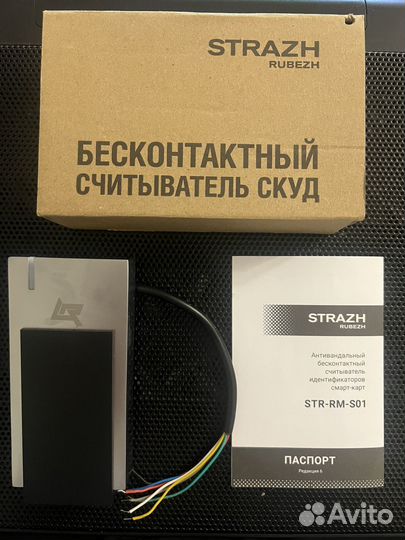 Бесконтактный считыватель strazh rubezh STR-RM-S01