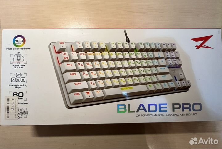 Игровая клавиатура ZET blade PRO