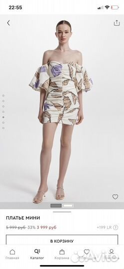 Платье love republic