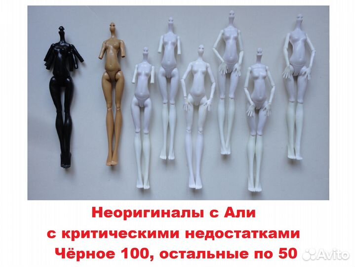 Одежда,обувь,запчасти,куклы Монстер Хай и Эвер