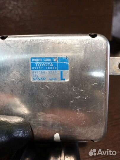 Блок управления вентилятором Toyota Camry 50