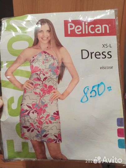 Летнее платье 42 размер