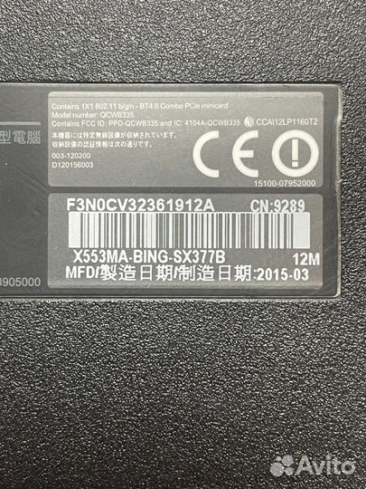 Asus X553 в разбор