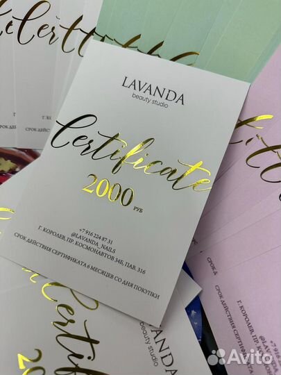 Печать открыток, карточек, пригласительных,билетов