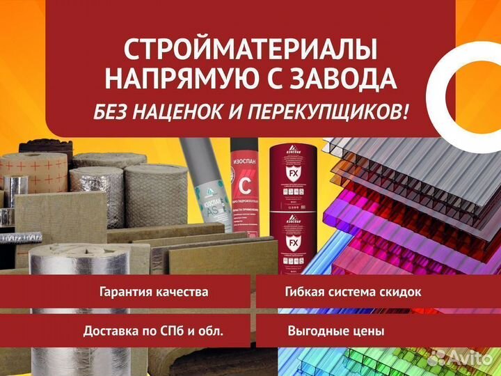 Поликарбонат сотовый 4 мм Белый Ultramarin