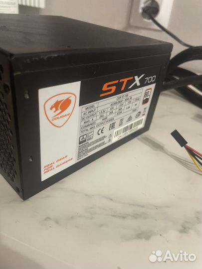 Cougar stx 700w
