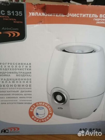 Увлажнитель Мойка воздуха aic s135