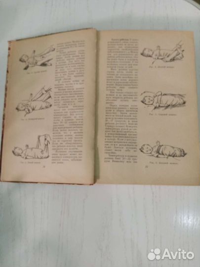 Старые антикварные книги