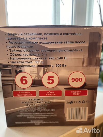 Мультиварка grace-5ld3