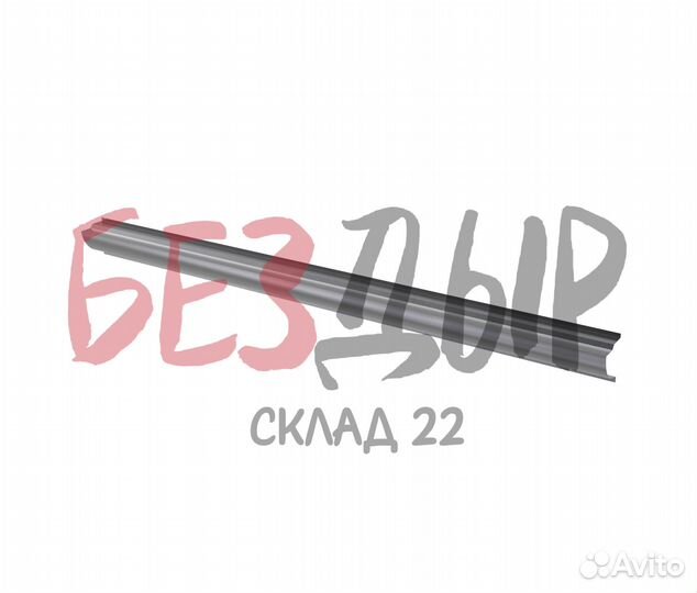 Порог Rover 200 2 поколение левый