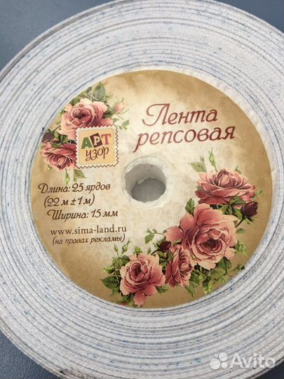 Ленты атласная и репсовая