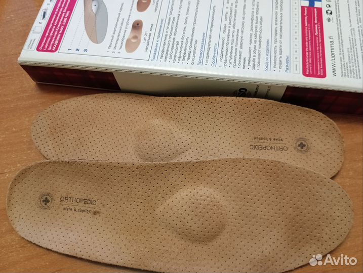 Ортопедические стельки