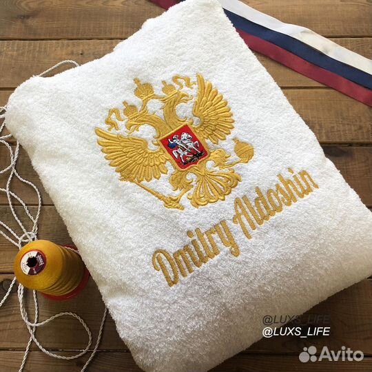 Махровый халат с именной вышивкой на заказ