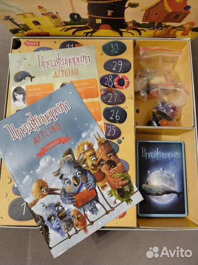 Настольная игра «Имаджинариум. Детство»