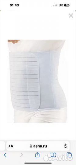 Бандаж послеоперационный Orlett