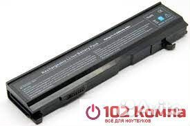 Аккумулятор для ноутбука Toshiba (PA3399U-2BRS) Sa