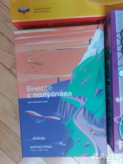 Детские настольные игры пакетом
