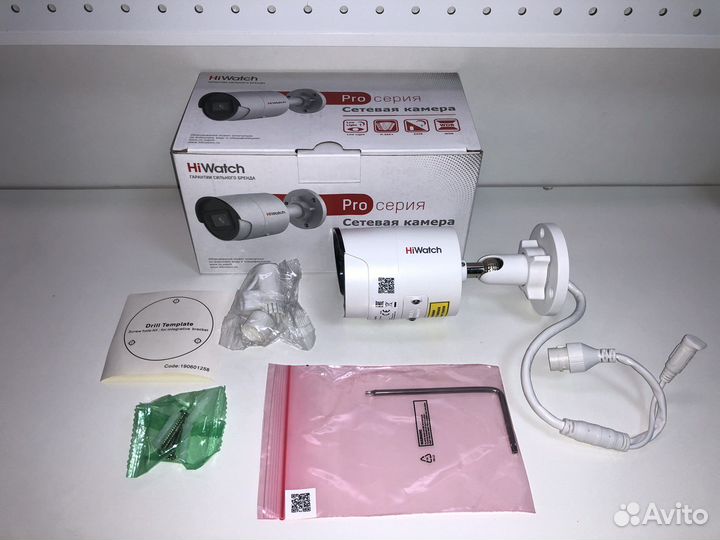 IP Видеокамера Hiwatch Pro IPC-B022-G2/U (2.8mm)