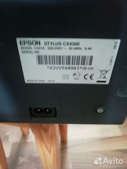 Принтер мфу epson