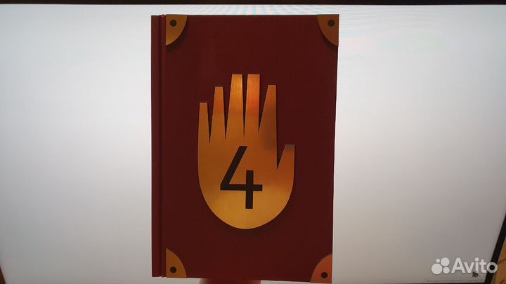 Гравити Фолз Дневник 4