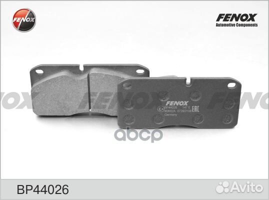 Колодки тормозные дисковые перед/зад прав/лев