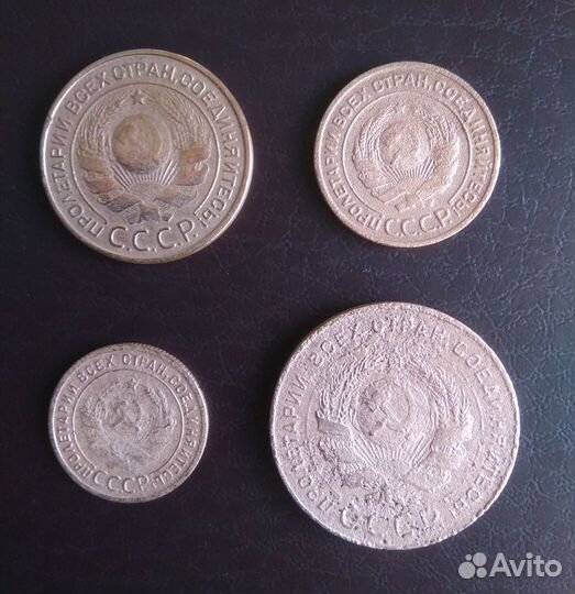 Медные монеты 1924 года