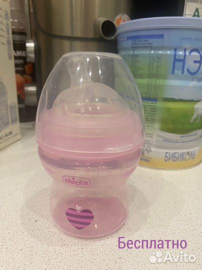 Бутылочки avent, chicco зарезервирован