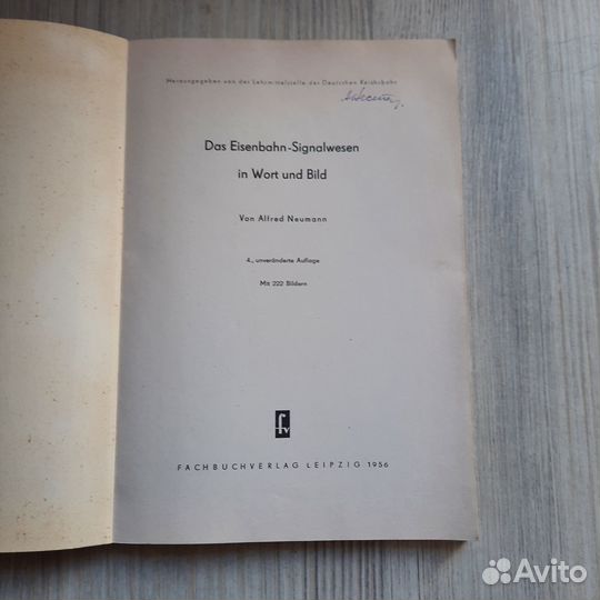 Железнодорожная сигнализация в словах и образах. 1