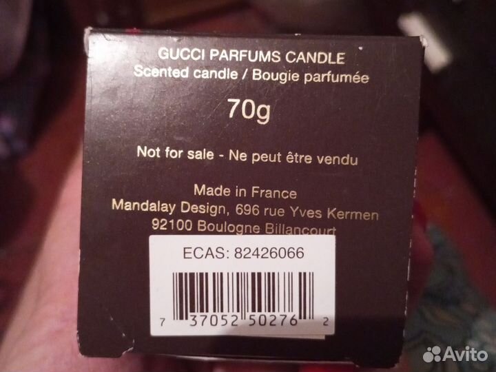 Парфюмированная свеча Гуччи