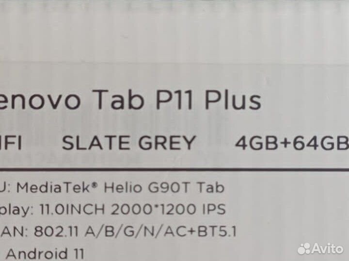 Планшет lenovo tab p11 plus