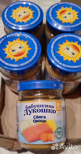 Пюре рыбное сёмга Бабушкино Лукошко