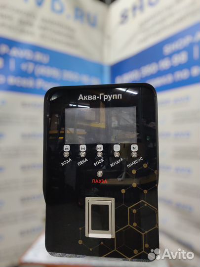 Оборудование для автомойки самообслуживания PRO-28