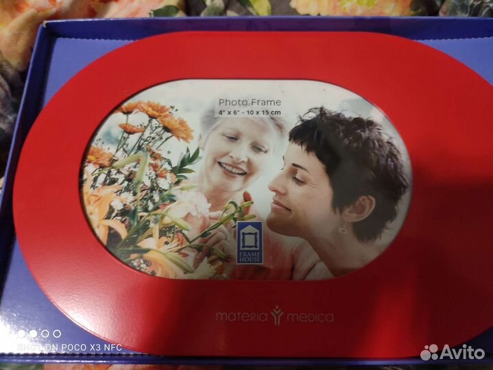 Фоторамка