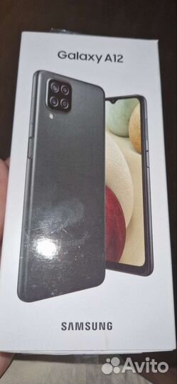 Коробка от смартфона