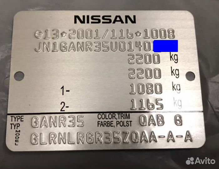 VIN Шильды, Заводские Таблички, Вин наклейки,Бирки