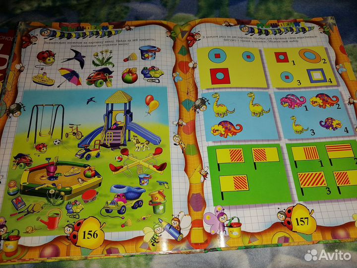 Детские энциклопедии + подарочки