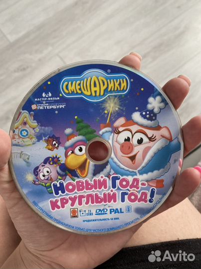 DVD диск Смешарики