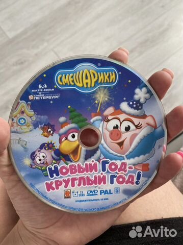 DVD диск Смешарики