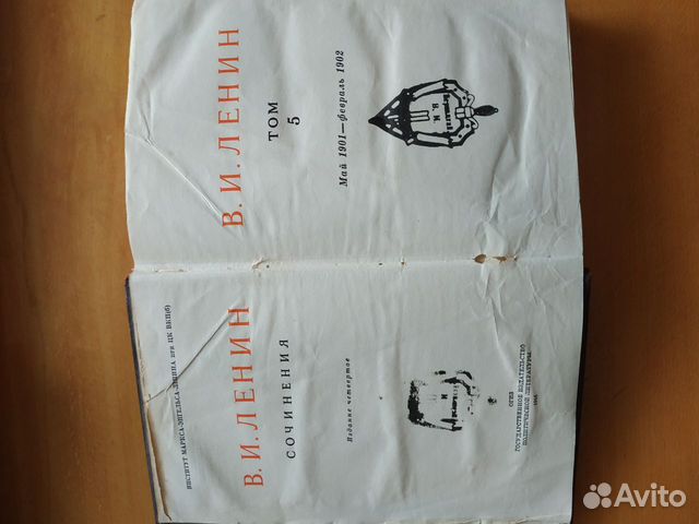 Сборник собраний сочинений И.В. Сталина, отдельные