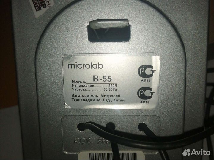 Колонки microlab b55