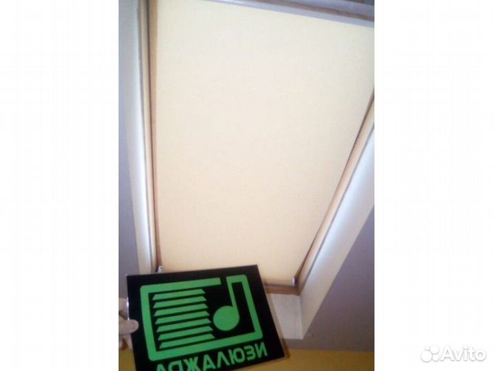 Мансардные шторы E510