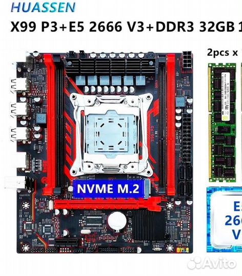 X99 2666V3 32GB