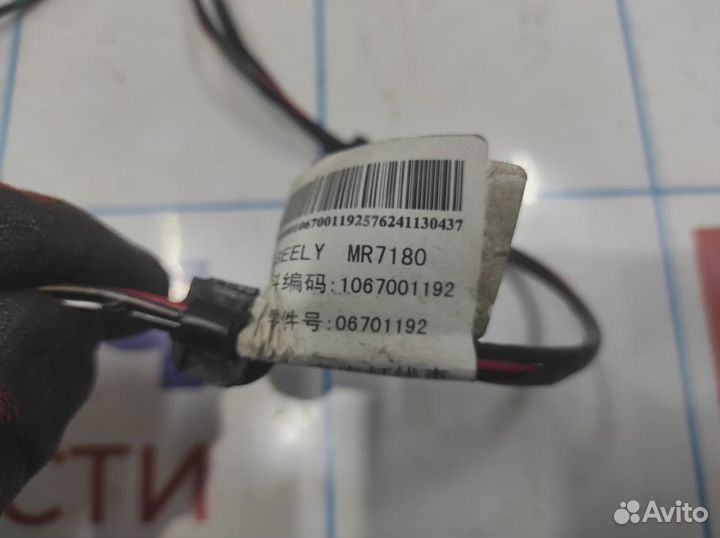 Проводка потолка Geely Emgrand EC7 1067001192