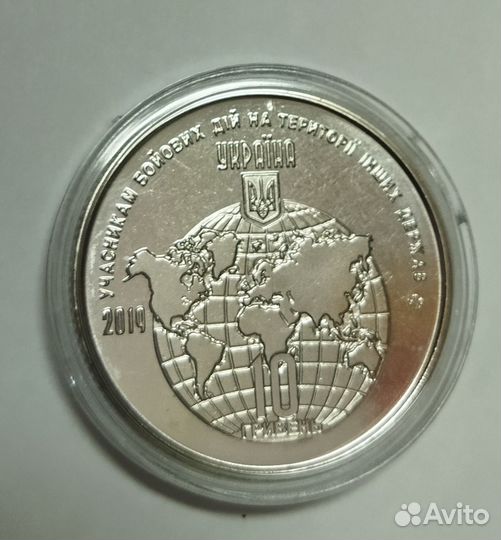 Украина.Набор жетонов